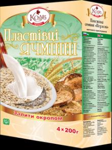 Barley flakes of instant cooking