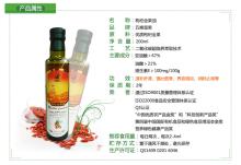  Seabuckthorn   fruit  Oil