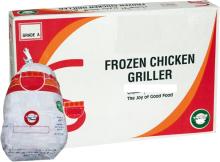 WHOLE FROZEN HALA WHOLE CHICKEN GIBLET