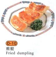 Fried Dumpling
