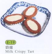 Milk Crispy Tart