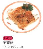 Taro Pudding