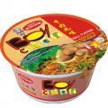Beef Ball Meat Flavour