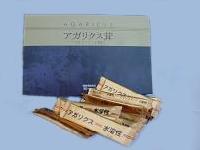  agaricus   blazei   polysaccharide  powder