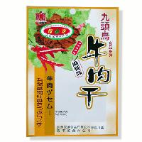 Jerky series