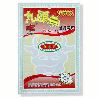 Silced meat series