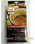  Red   Curry   Paste 