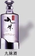 Chinese Liquor of Changyu