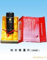 SingYes negative potential  Nano  Energy drinking cup