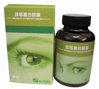 Blue Berry Compound Capsule