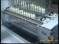 PAPER CUP  LOADING  SYSTEM