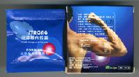 Suoyang compound  capsule 