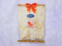 Dried Salted Squid Slices