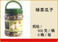 can seed