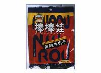 NUMB AND HOT JERKY