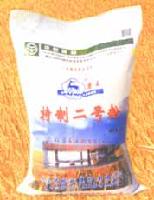 SPECIALLY-MADE NO.2 FLOUR
