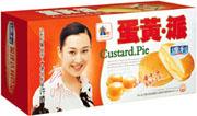 Egg Yolk  Pie 