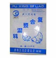 PREMIX COMPOUND FEED FOR BROILER