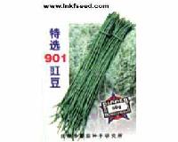 COWPEAS
