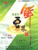soybean milk Powder