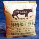 Milk grade casein
