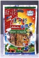 CURRY DRIED BEEF