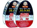  Canned   Ham 