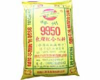 COMPOUND FEED FOR SUCKLING PIG