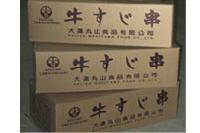 Outer package cases