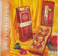 5xo-2269 power Mooncake