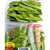 pea pods