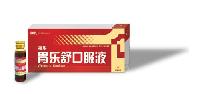 Weileshu Oral Liquid
