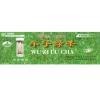 Best Quality Wuzi Green Tea