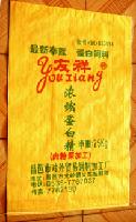  Concentrate d  Protein  Essence