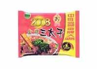 SPICY BEEF NOODLES