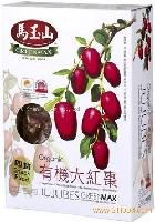100% Organic Dried Jujubes