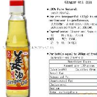 Fresh  Ginger   Oil  (Fresh  Ginger  Flavor  Oil )