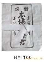 Yaki Nori(Roasted Seaweed)100sheets