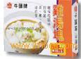  Chicken   Broth   Powder 