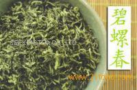Dongting Bi Luo Chun (Spring Spiral)