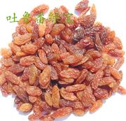 Red Raisin (Sultana)