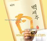  raw   rice  wine
