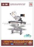 Sell Automatic self adhesive sticker labeling machine for top and bottom label (Model LX-582)