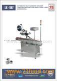 Automatic self adhesive sticker labeling machine for side label (Model LX-587)