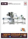 Automatic shrink label inserting machine (Model LX-596)