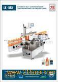 Automatic self adhesive sticker labeling machine