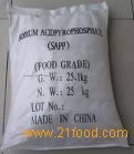 Sodium Pyrophosphate