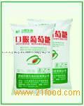 dextrose monohydrate