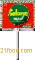 hard boiled lollipops