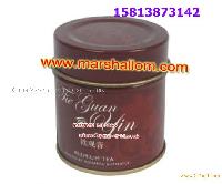 Tea Coffee tin box